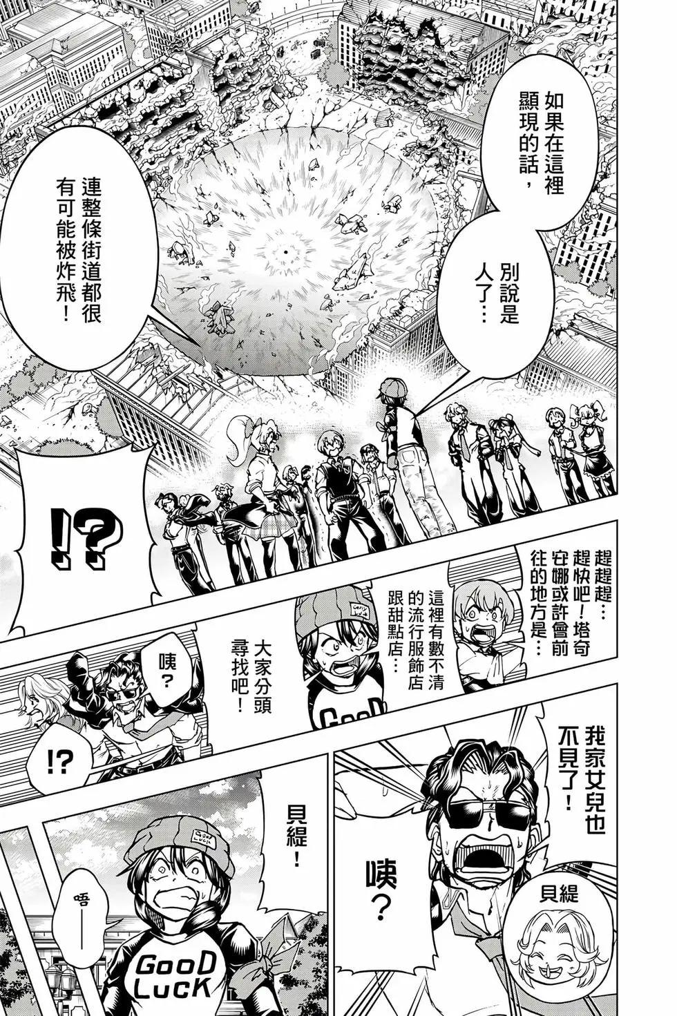 第 172 页