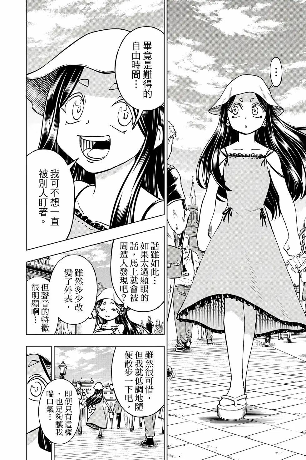 第 173 页