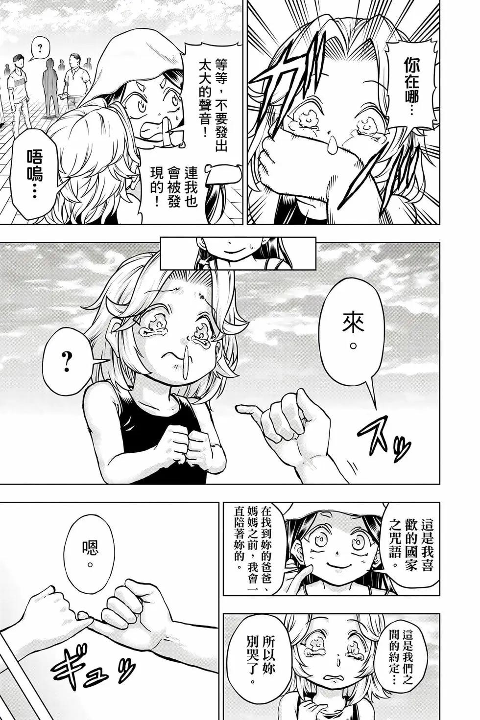 第 176 页