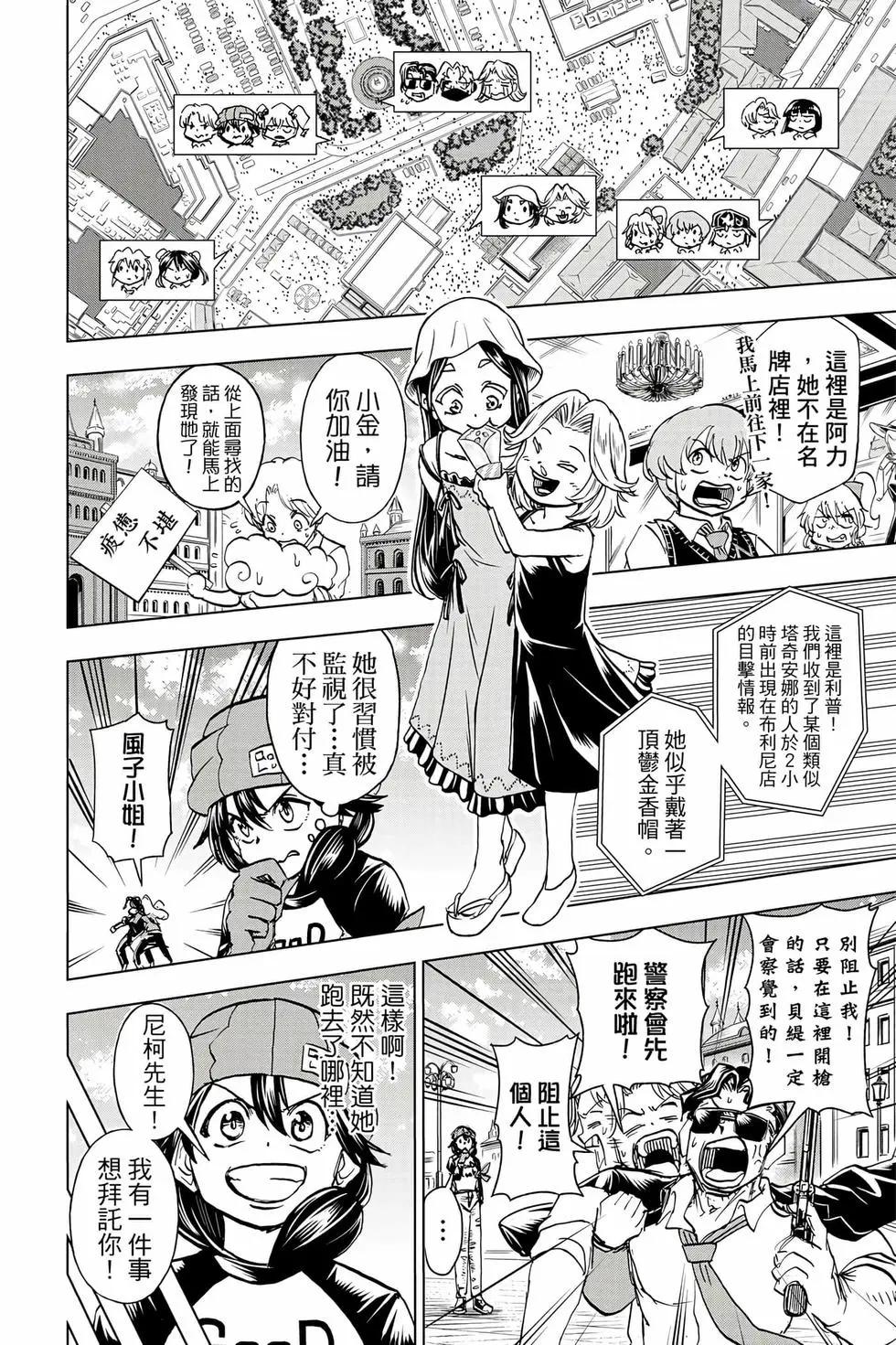 第 177 页