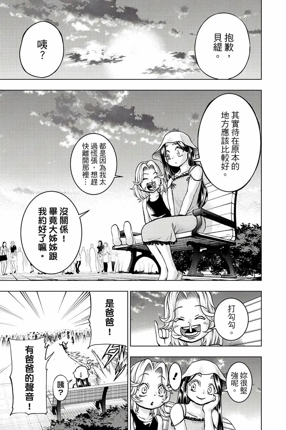第 178 页
