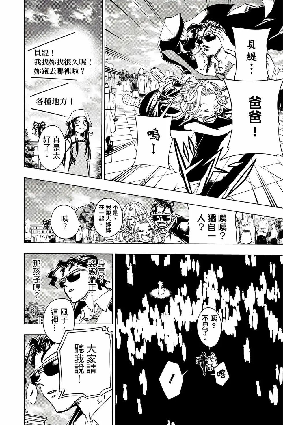 第 179 页