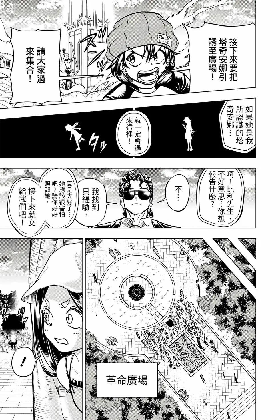 第 180 页