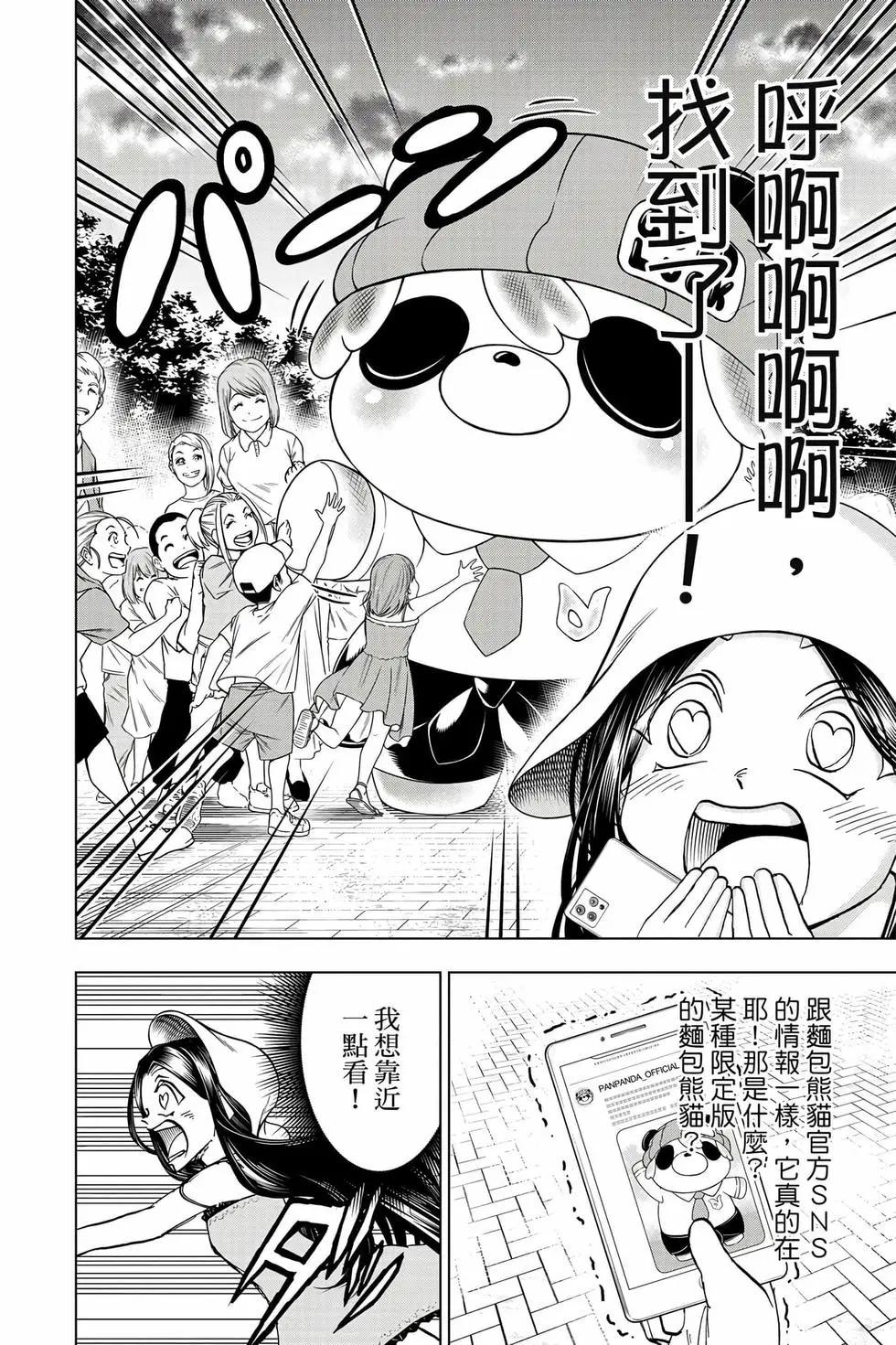 第 181 页