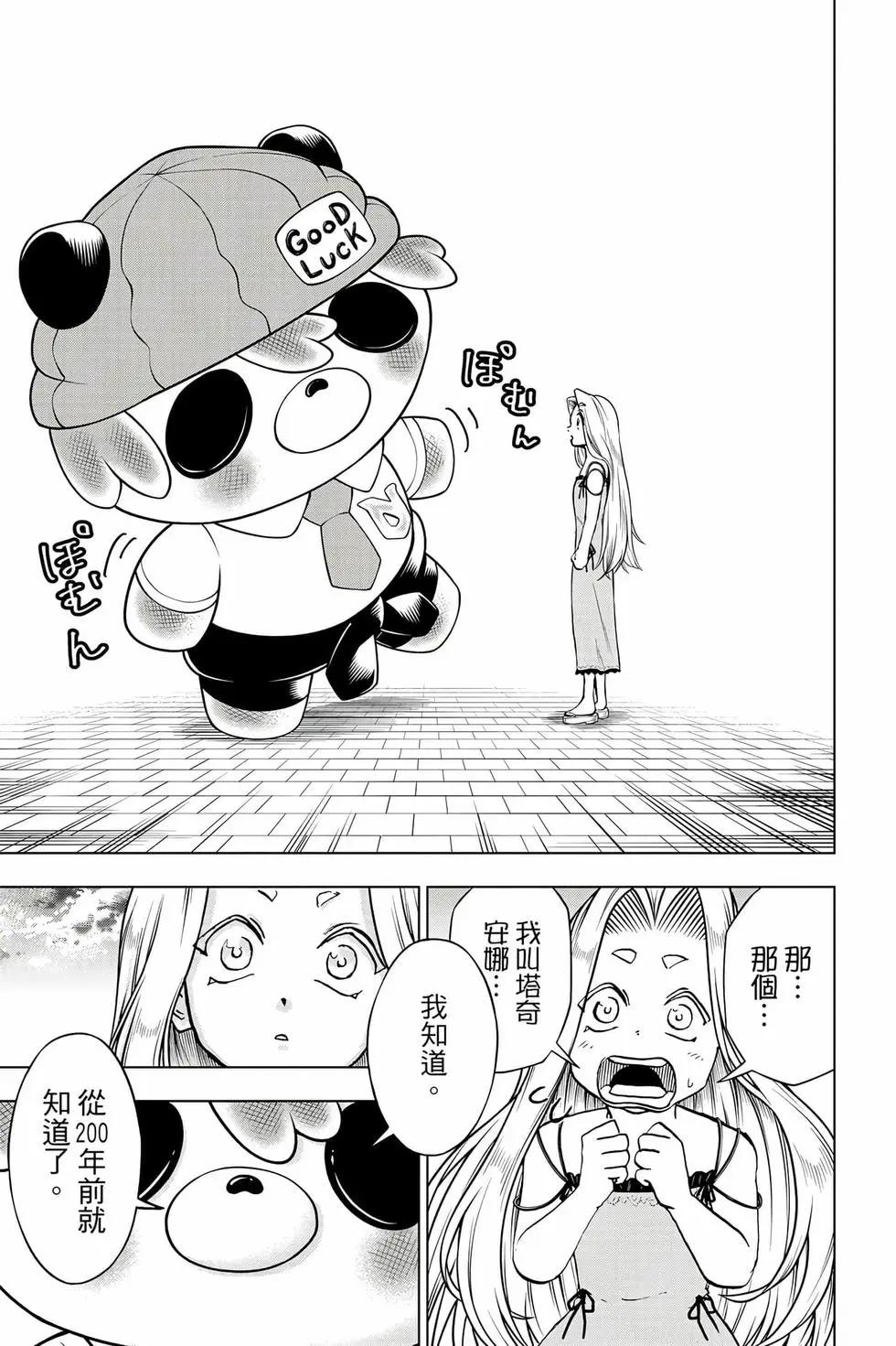 第 186 页