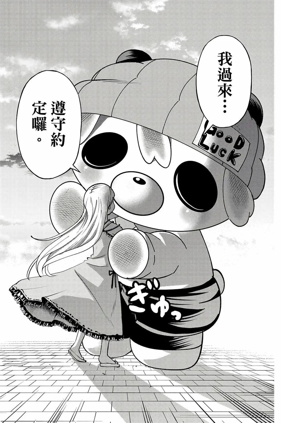 第 187 页