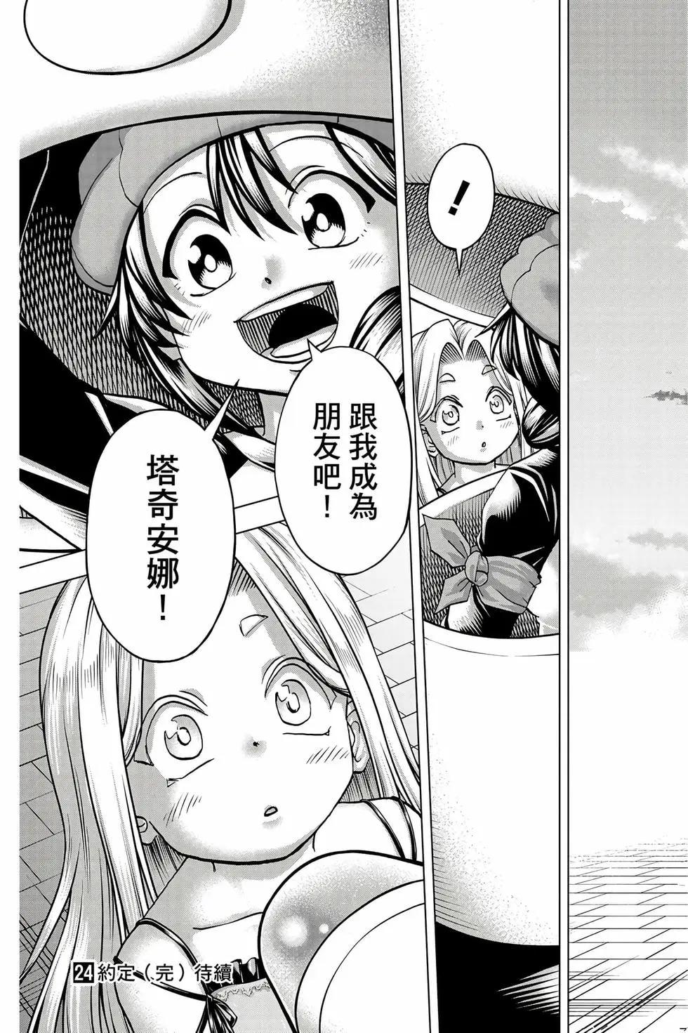 第 188 页