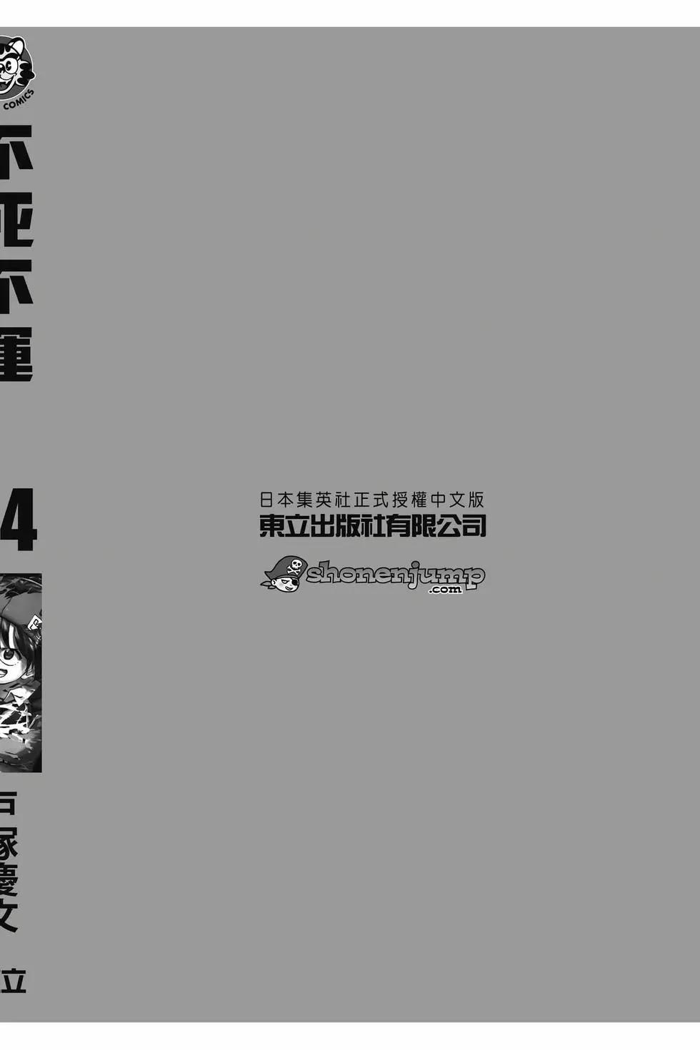第 189 页