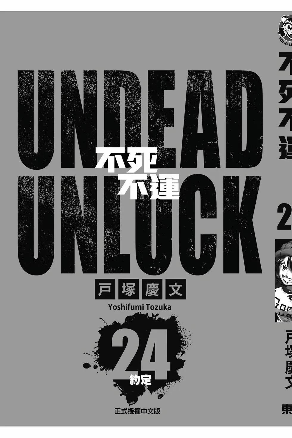 第 190 页