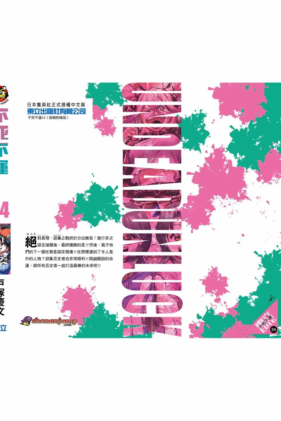 第 191 页