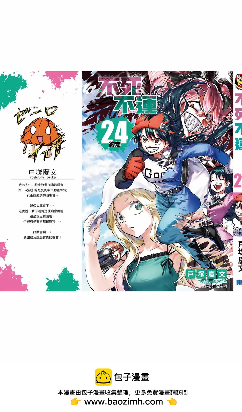 第 192 页