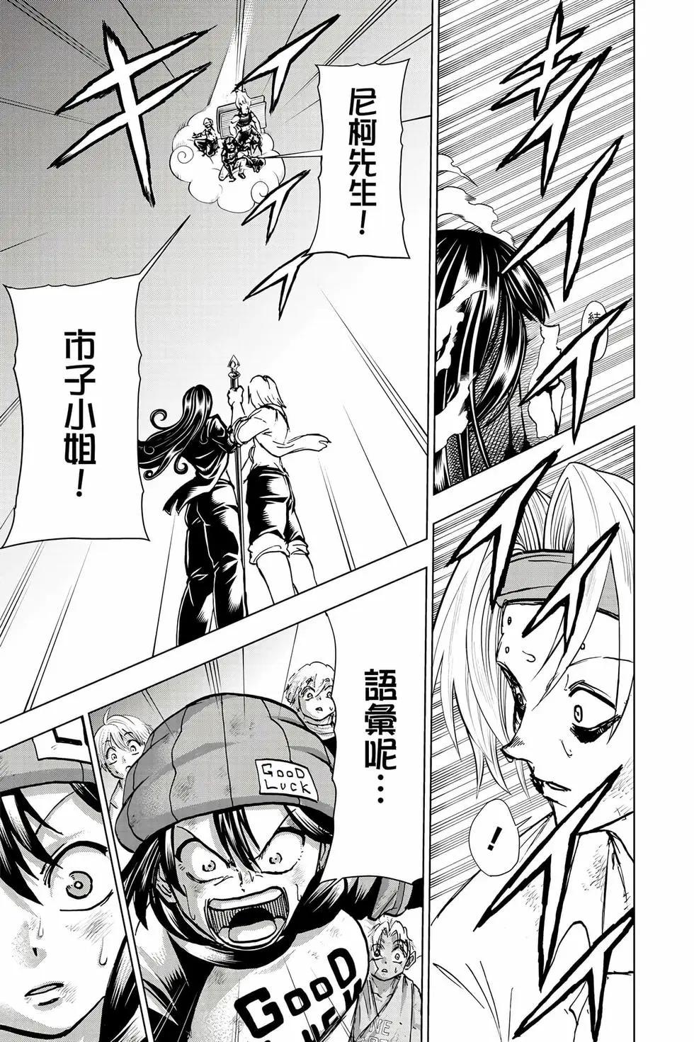 第 22 页