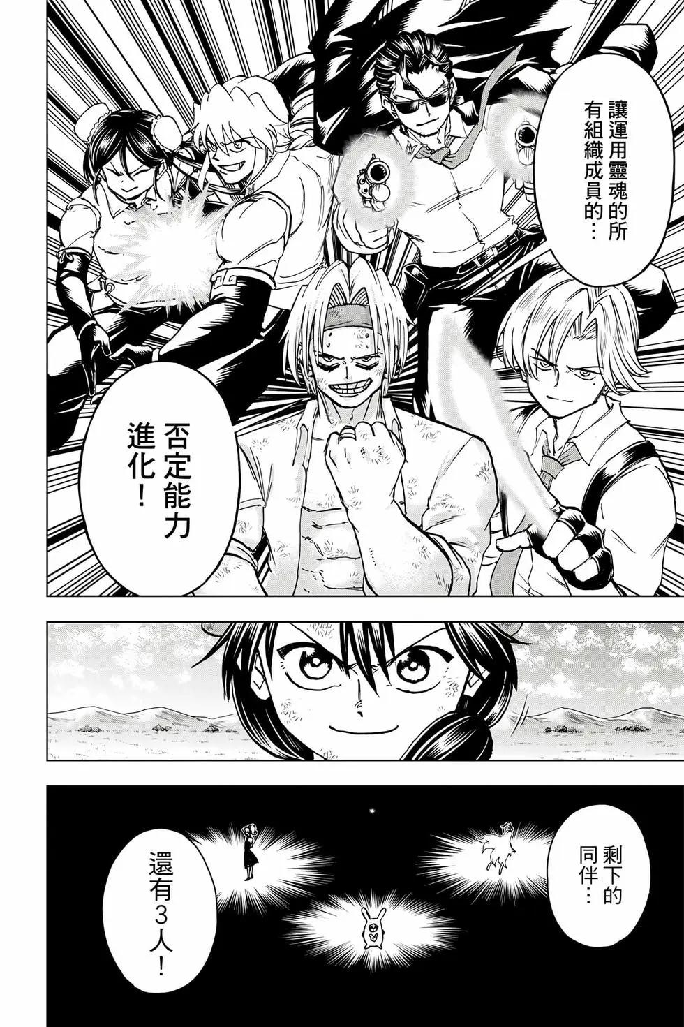 第 29 页