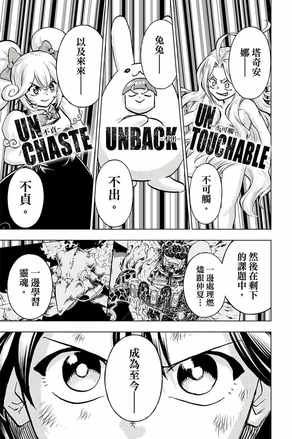 第 30 页