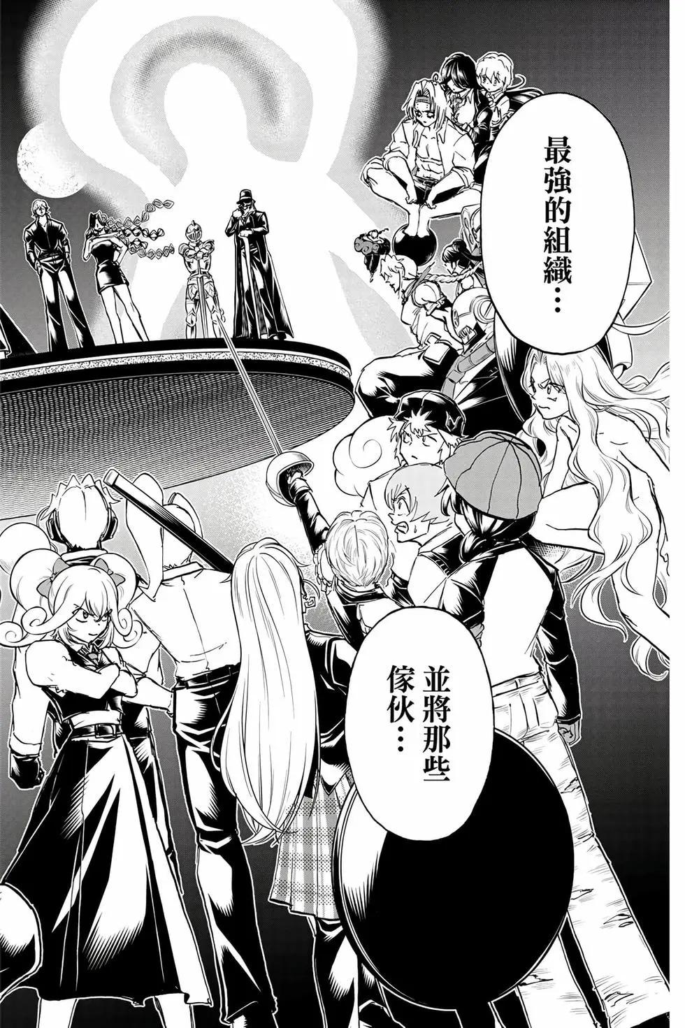 第 31 页