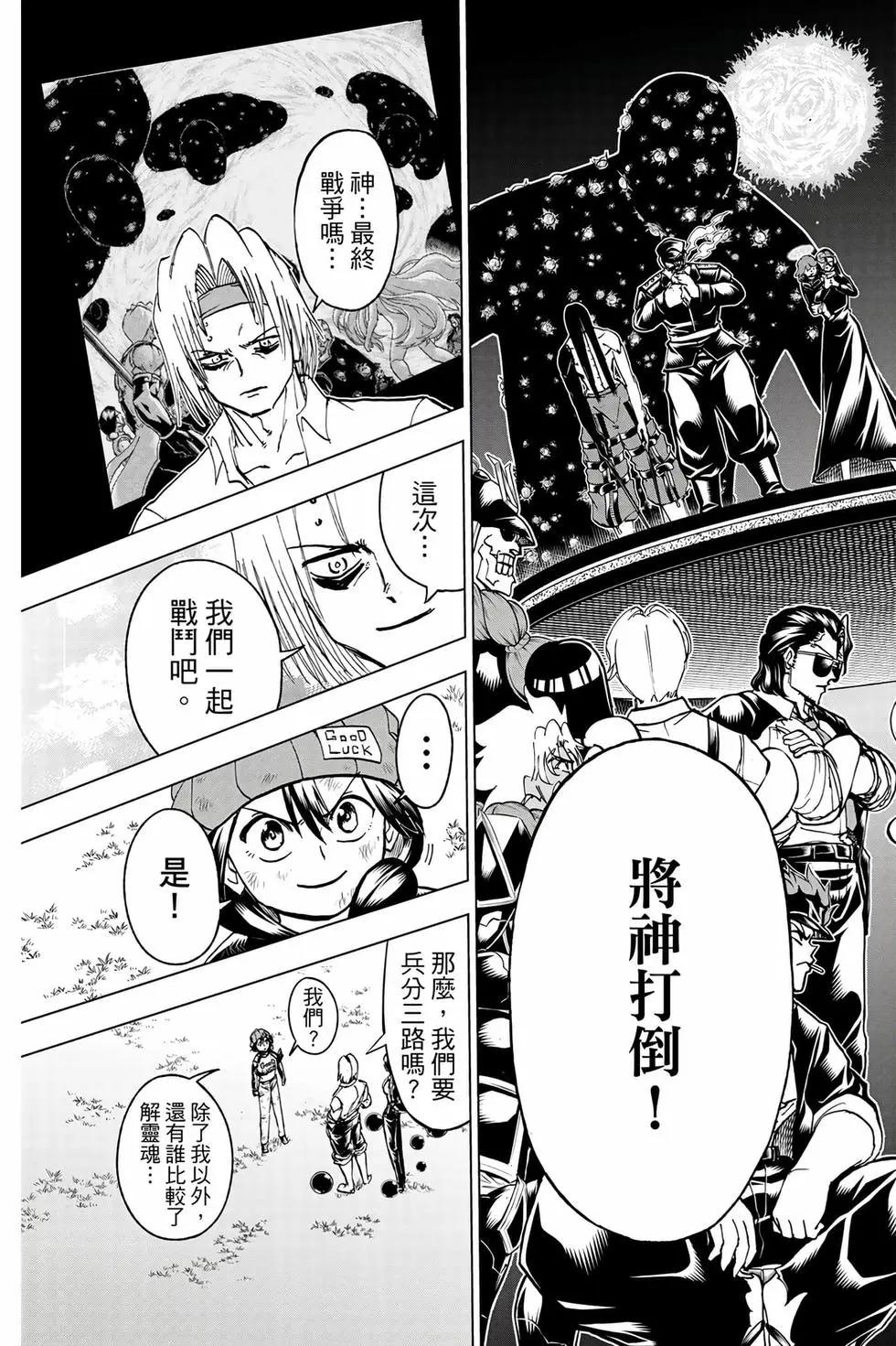 第 32 页