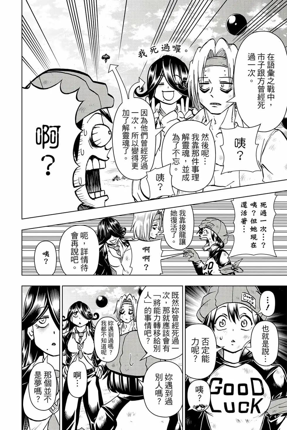 第 33 页