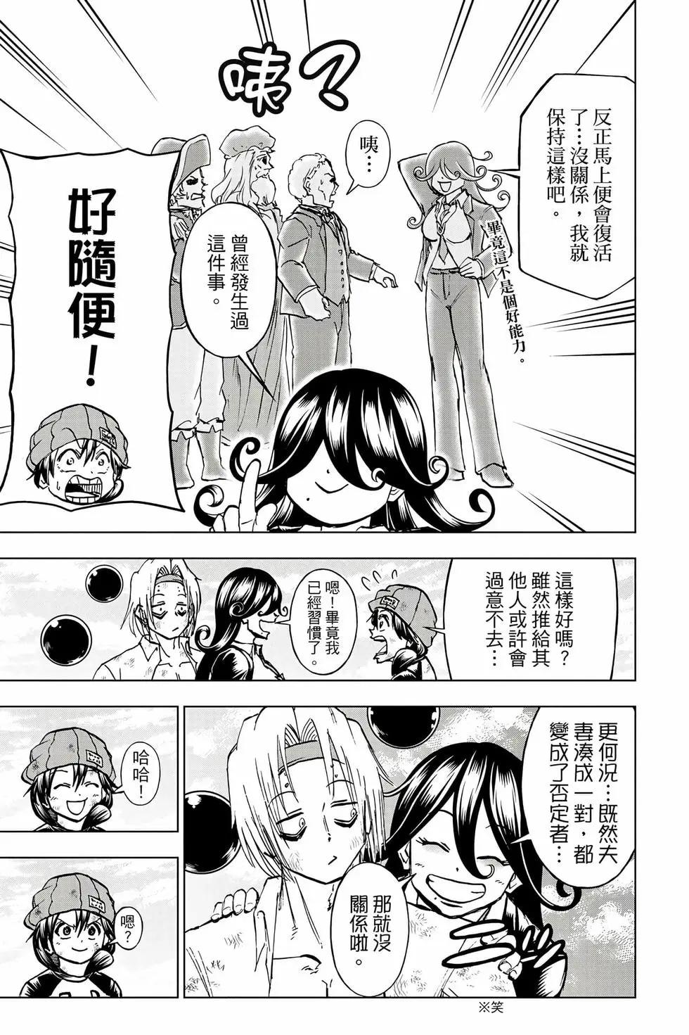 第 34 页
