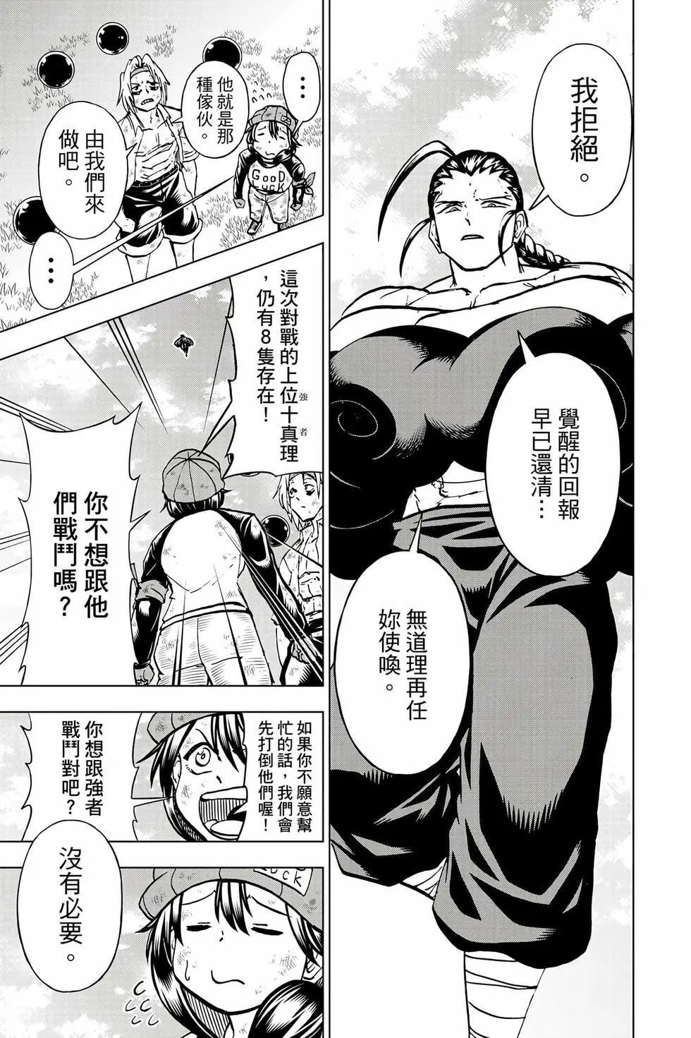 第 36 页