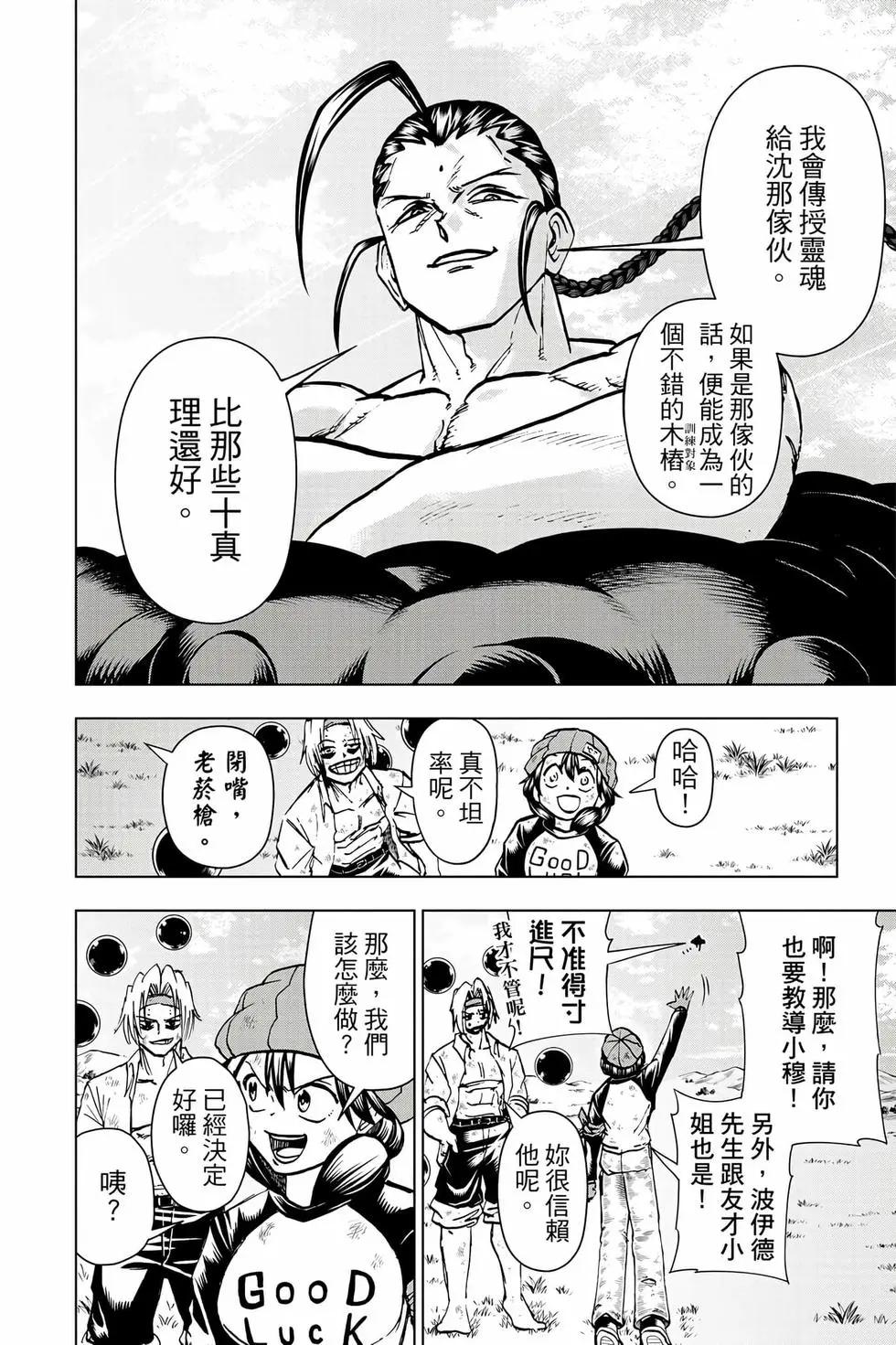 第 37 页