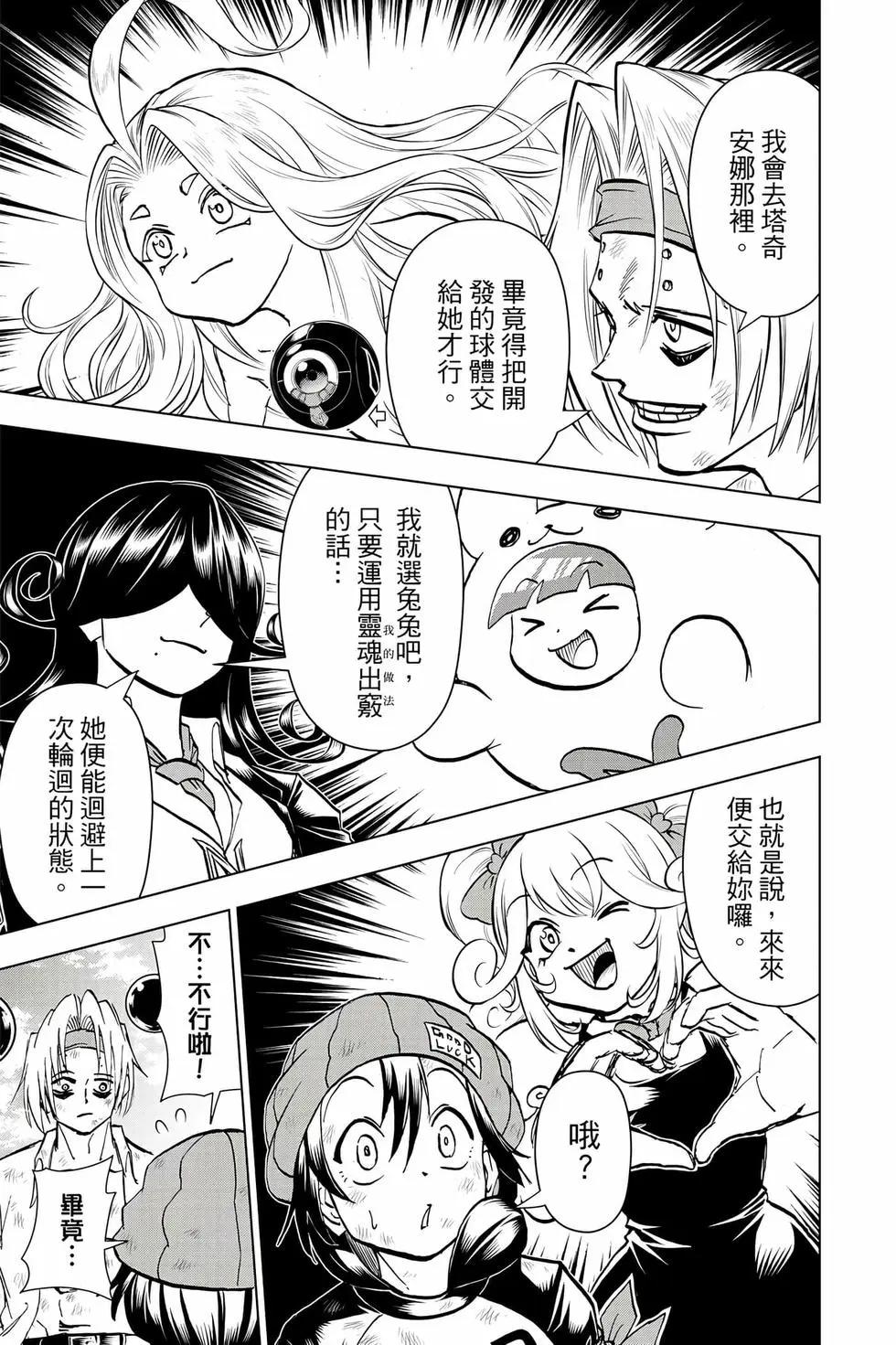 第 38 页