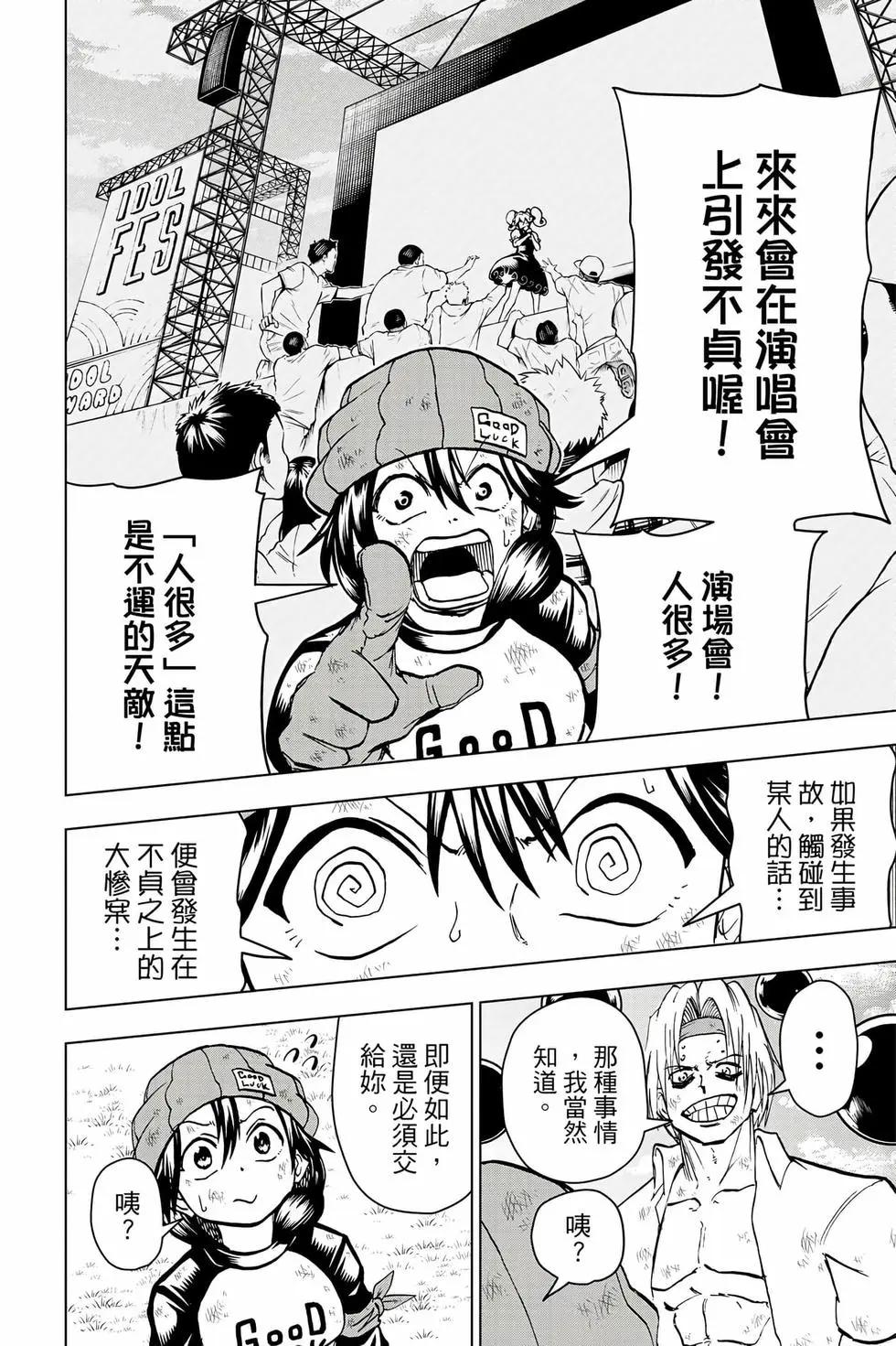 第 39 页