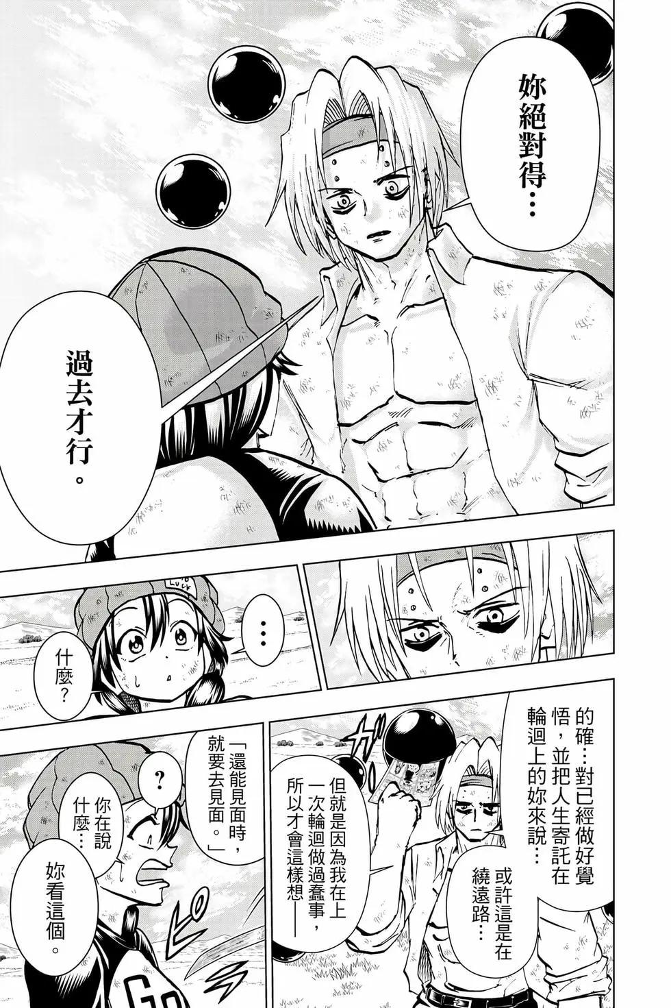 第 40 页