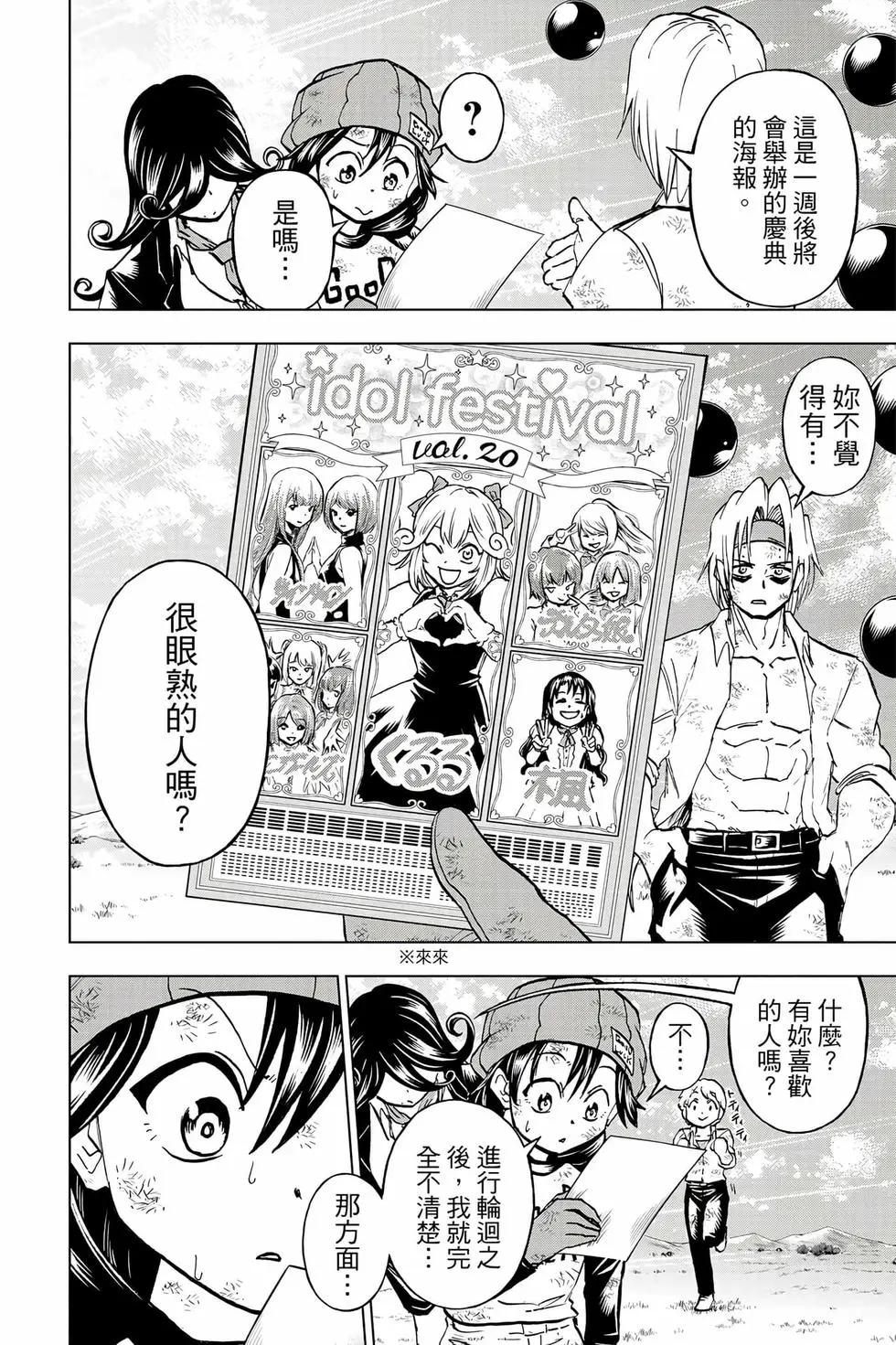 第 41 页