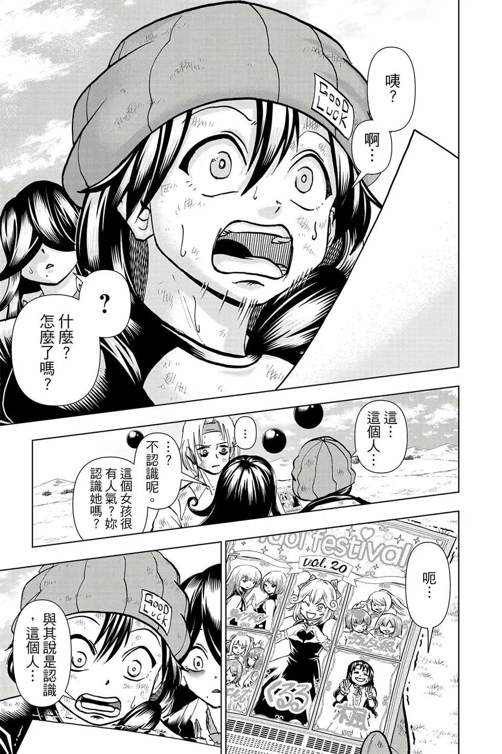 第 42 页