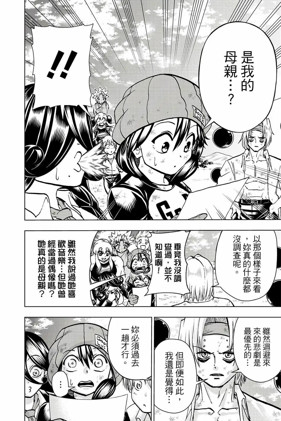 第 43 页