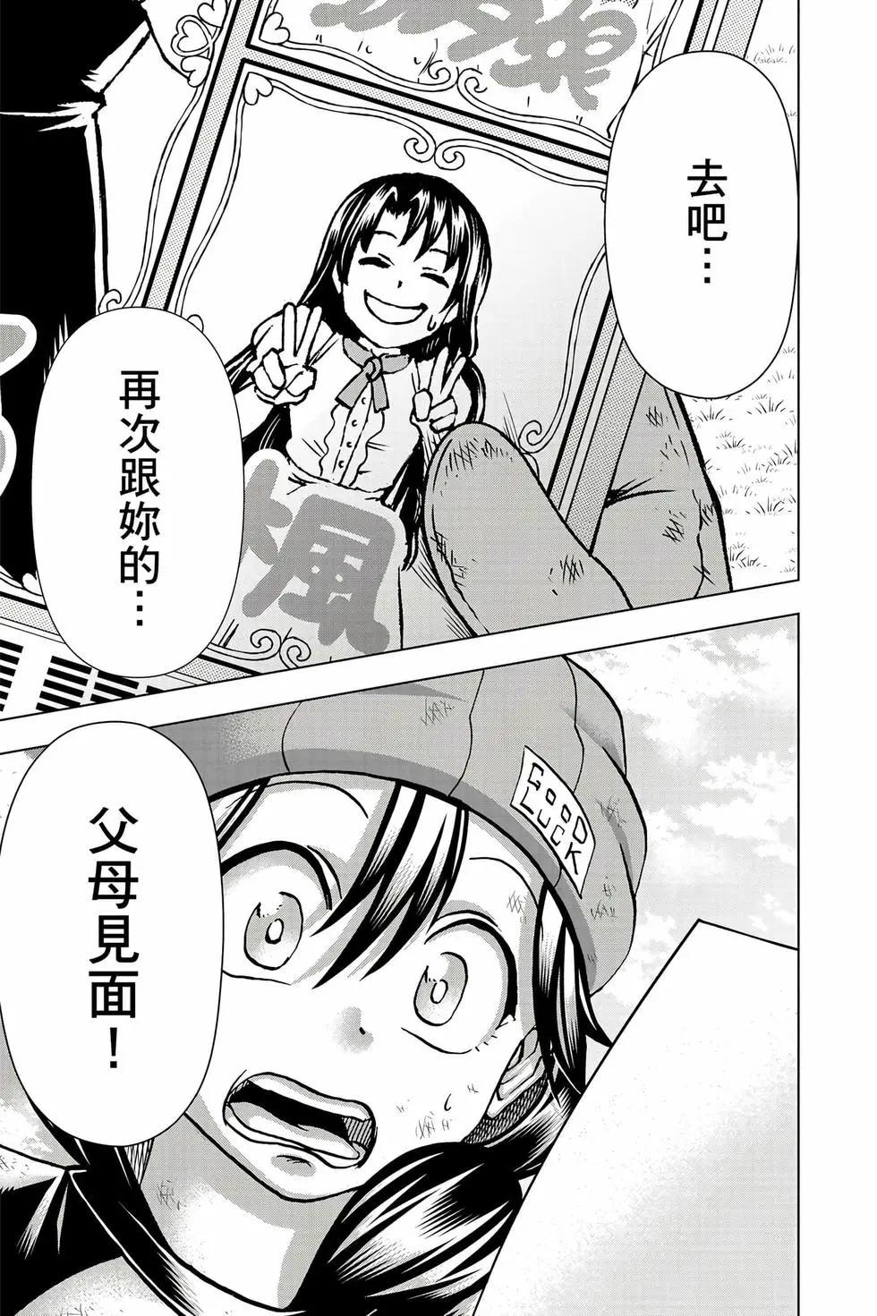 第 44 页