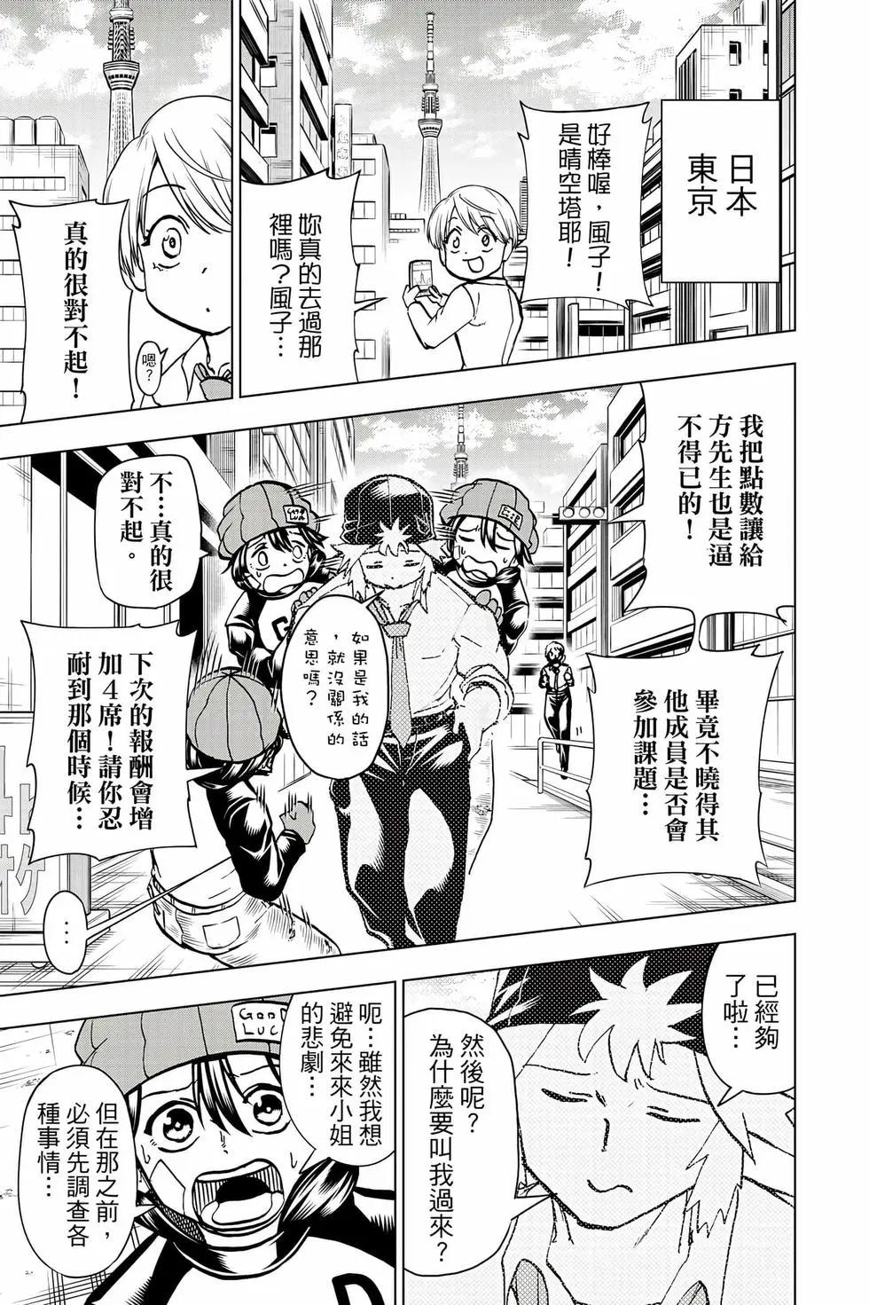 第 48 页