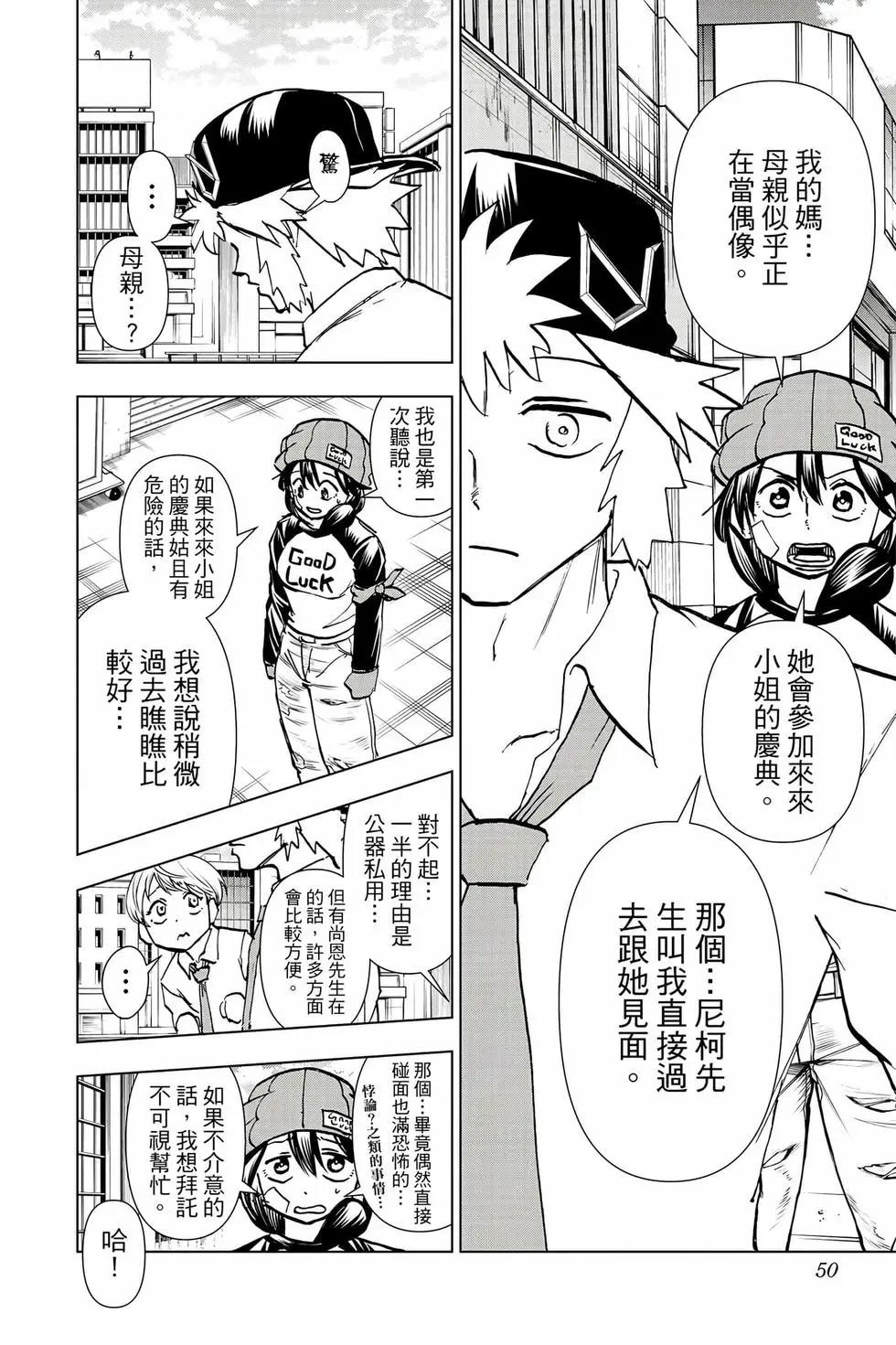 第 49 页