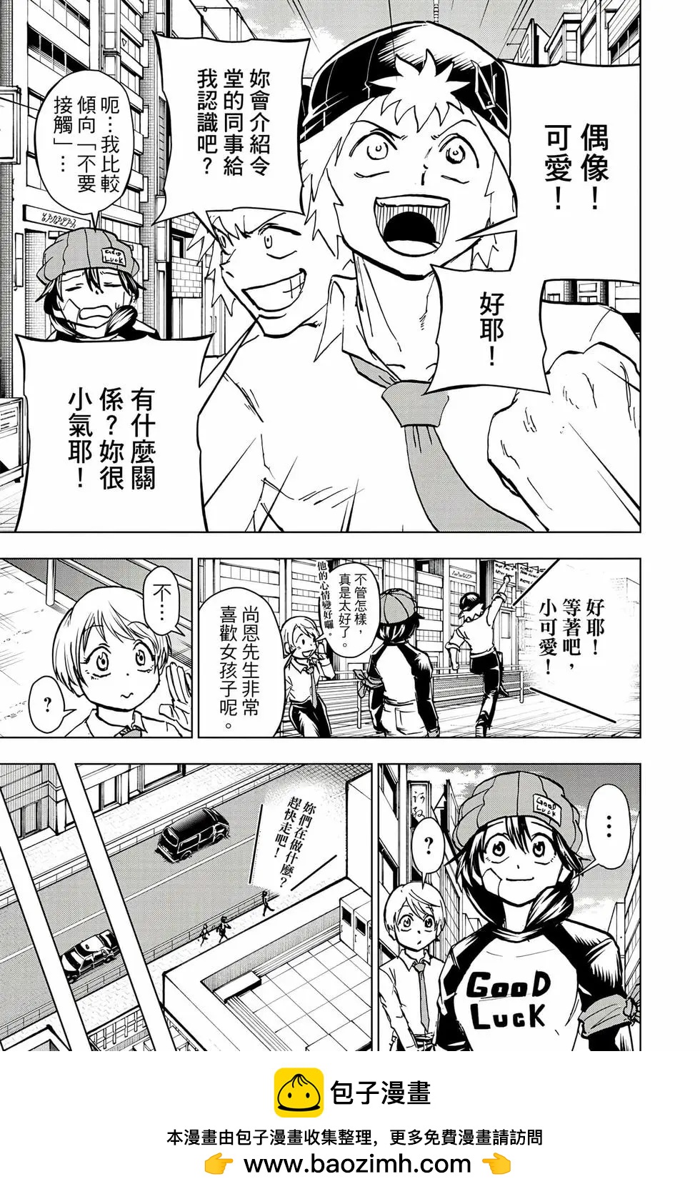 第 50 页
