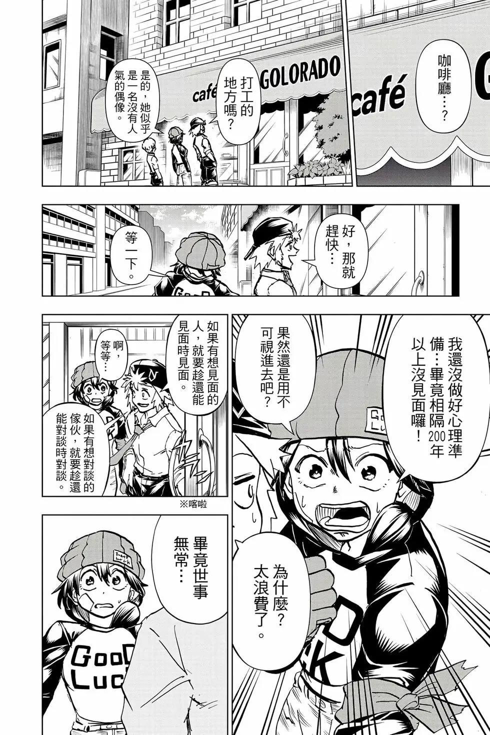 第 51 页