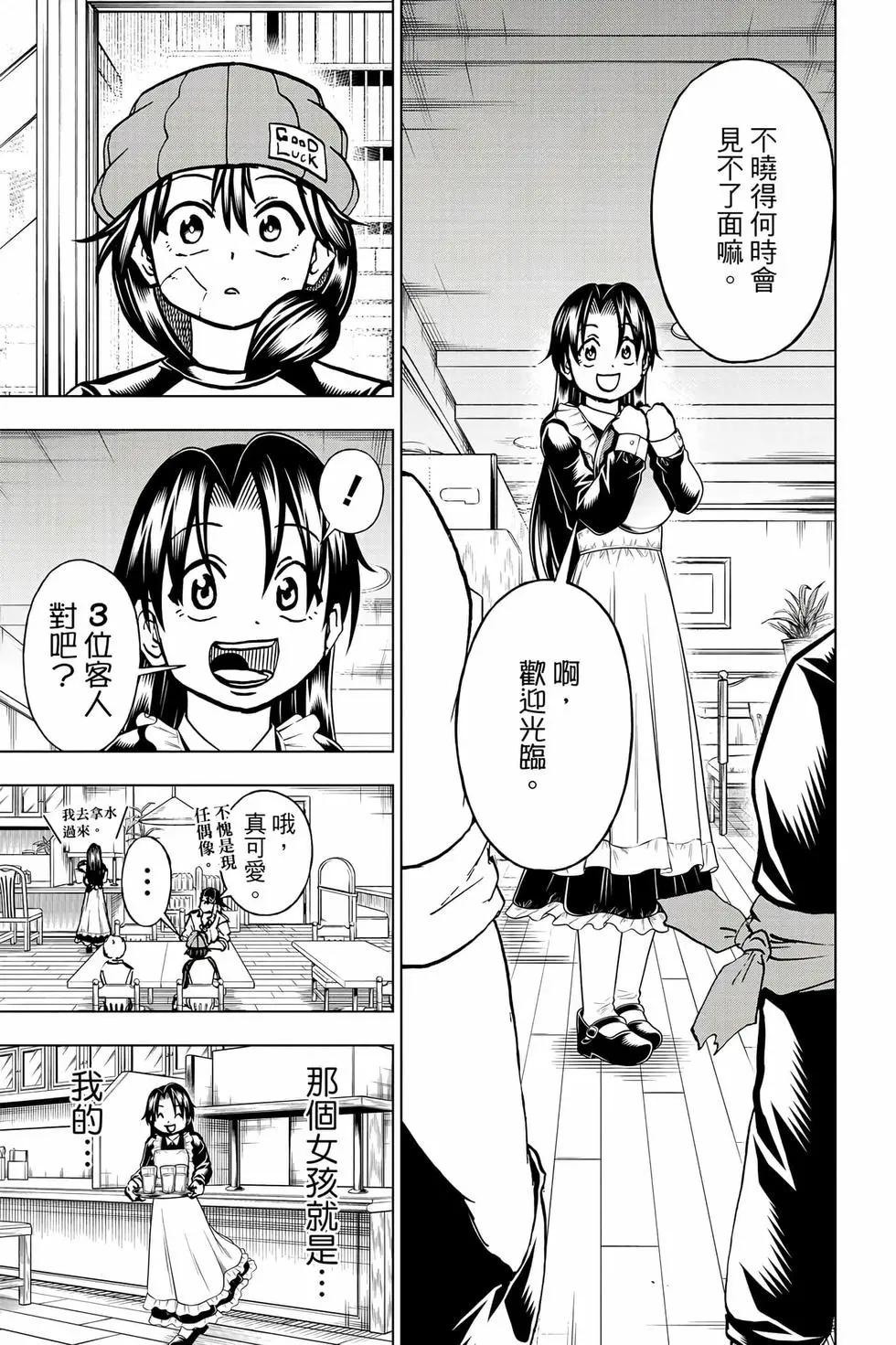 第 52 页