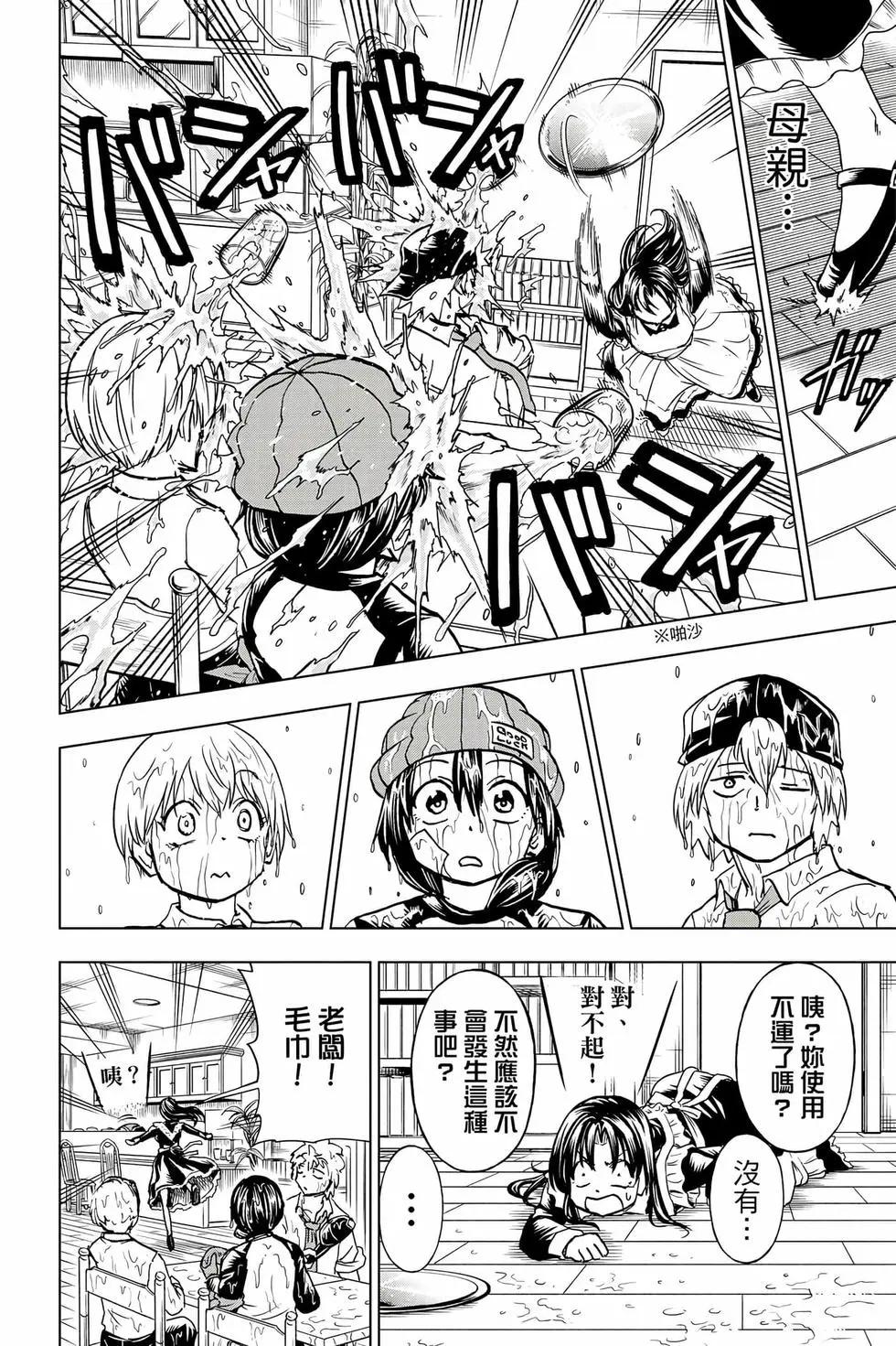 第 53 页