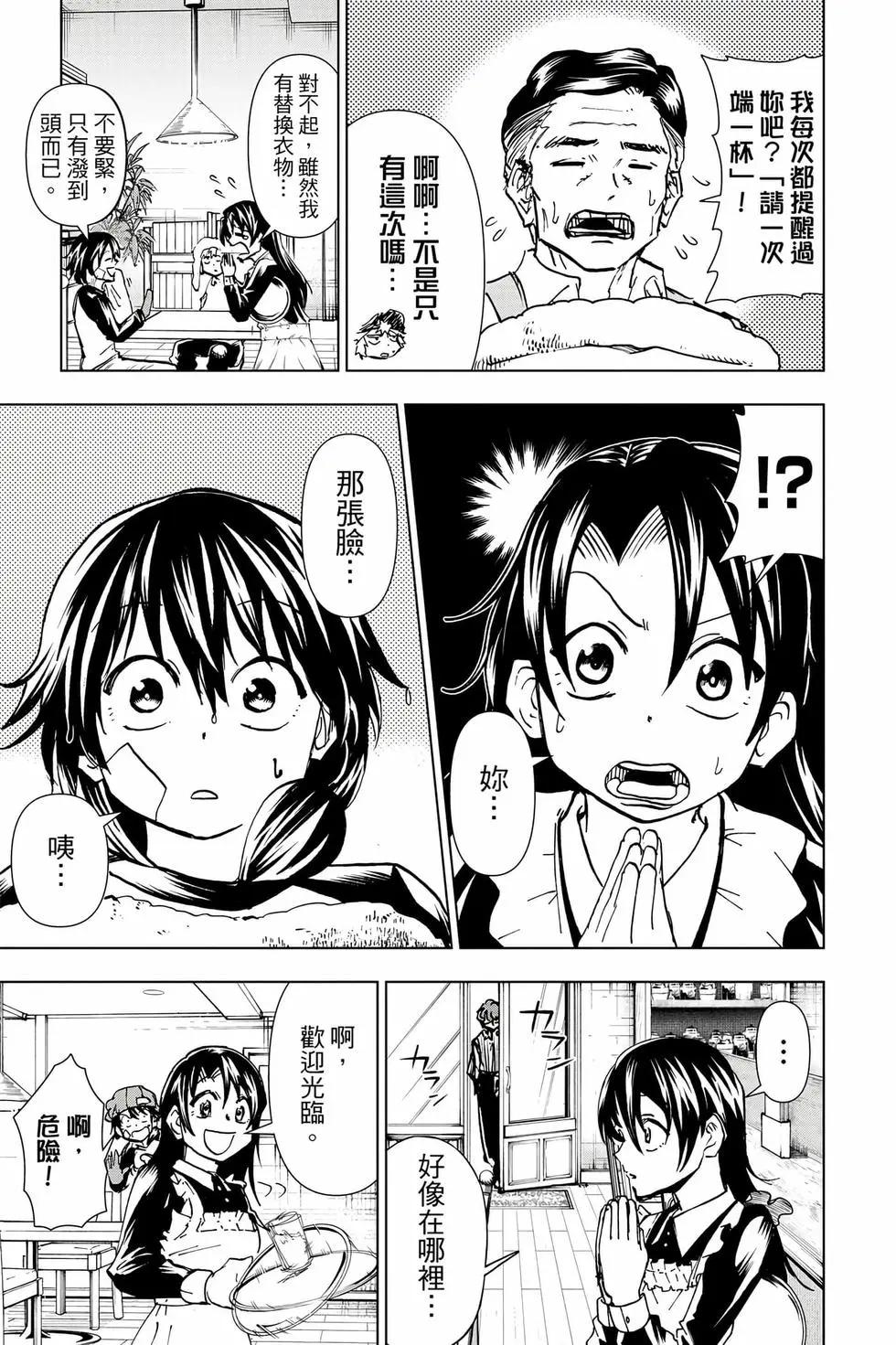 第 54 页
