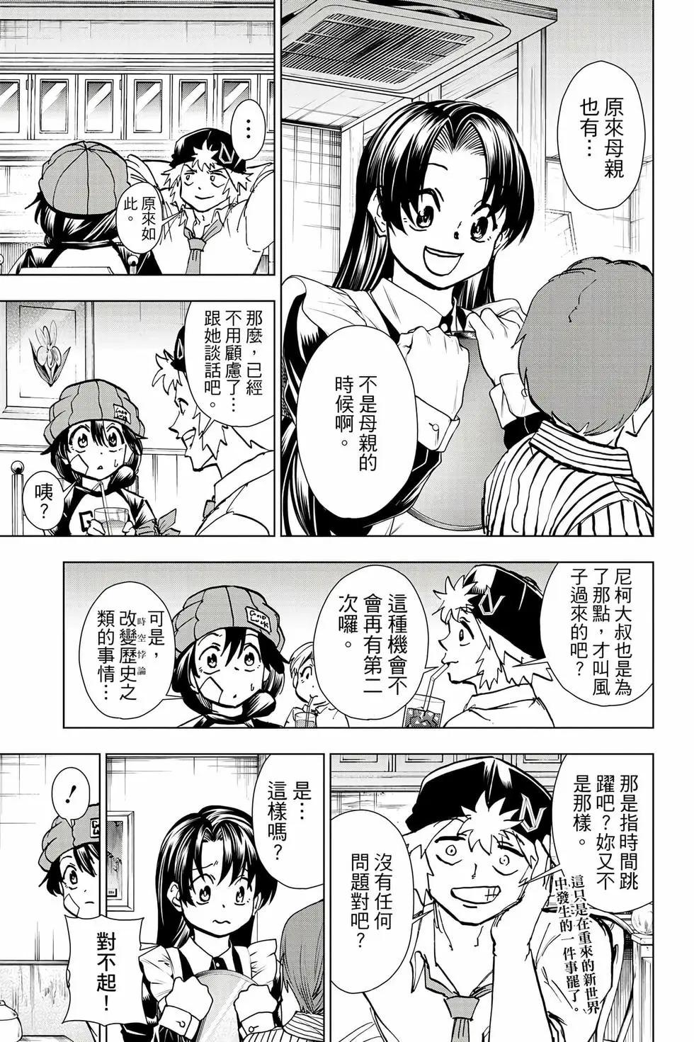 第 58 页