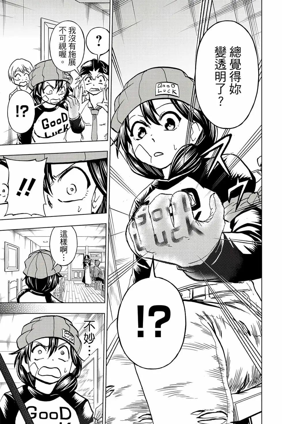 第 60 页
