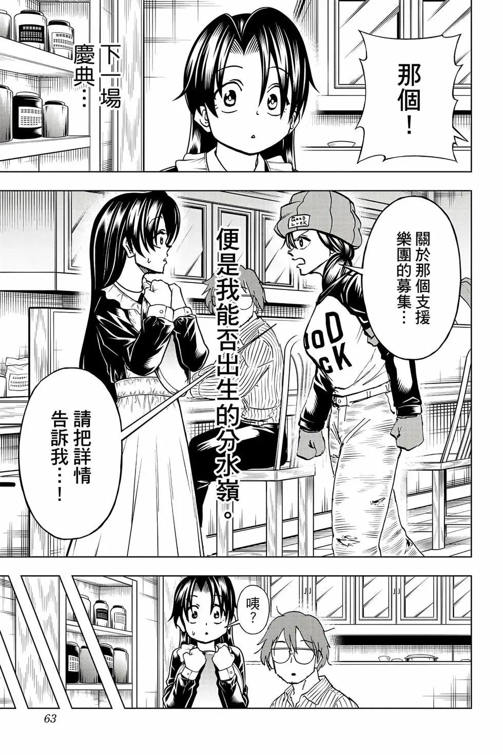 第 62 页