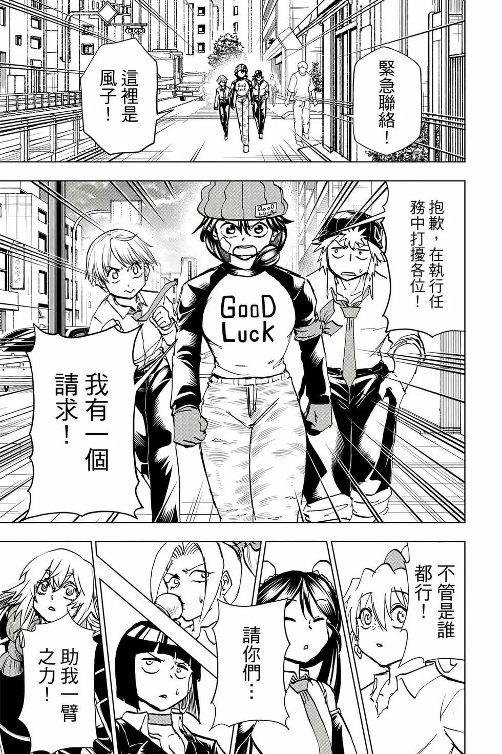 第 64 页