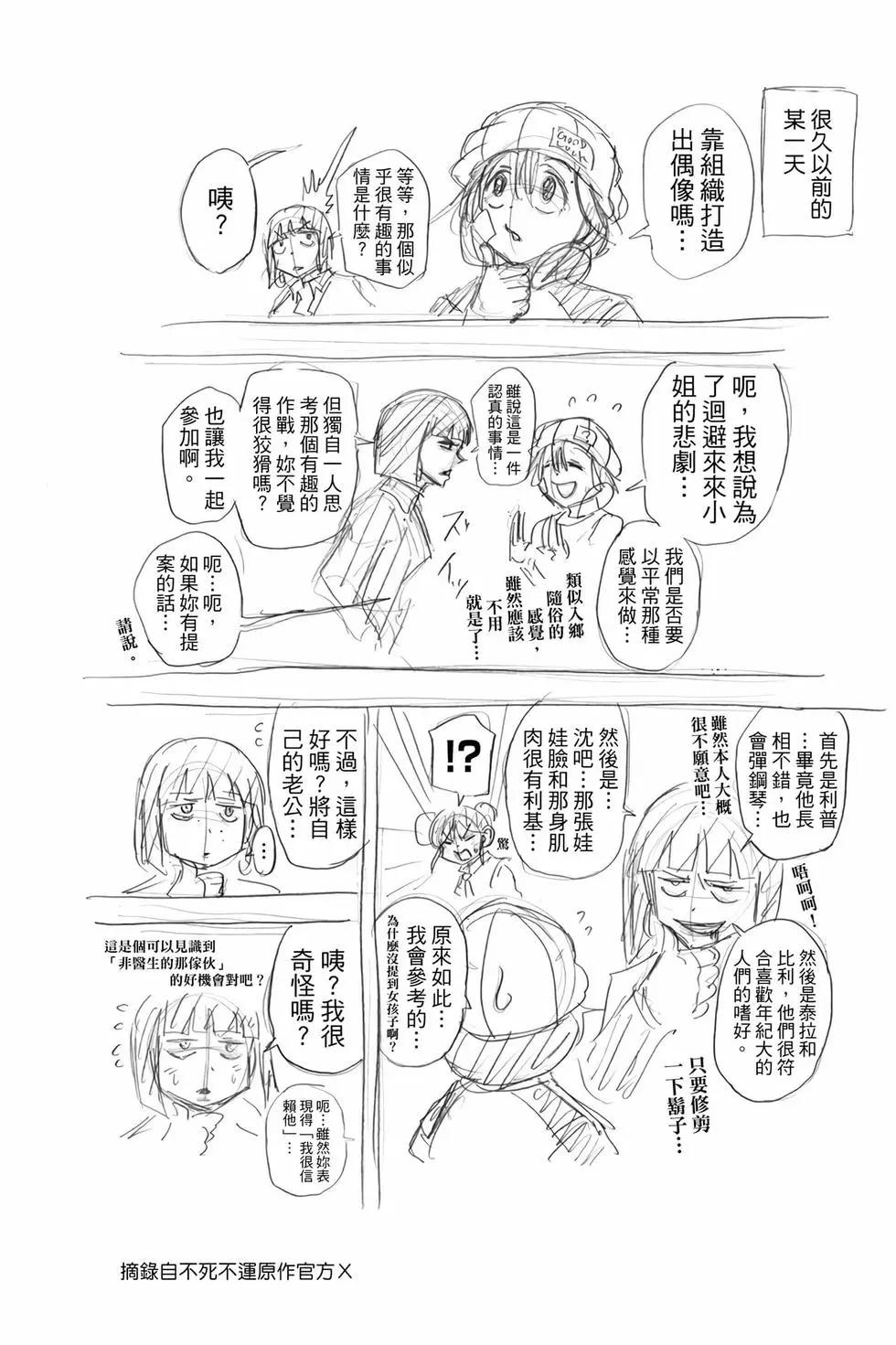 第 67 页