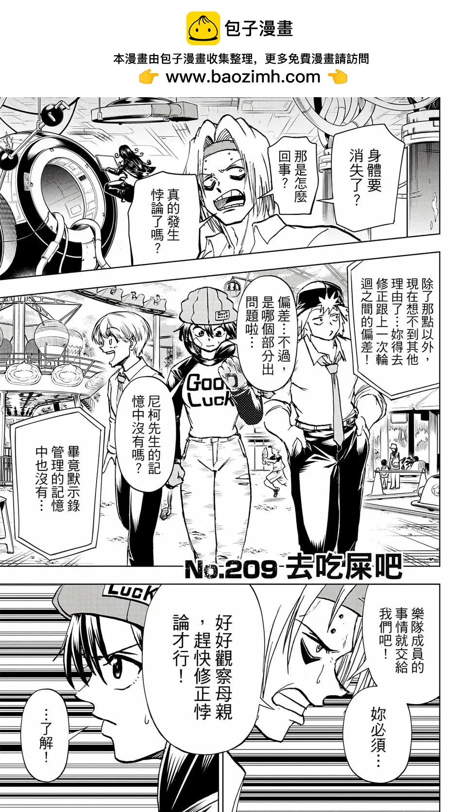第 68 页