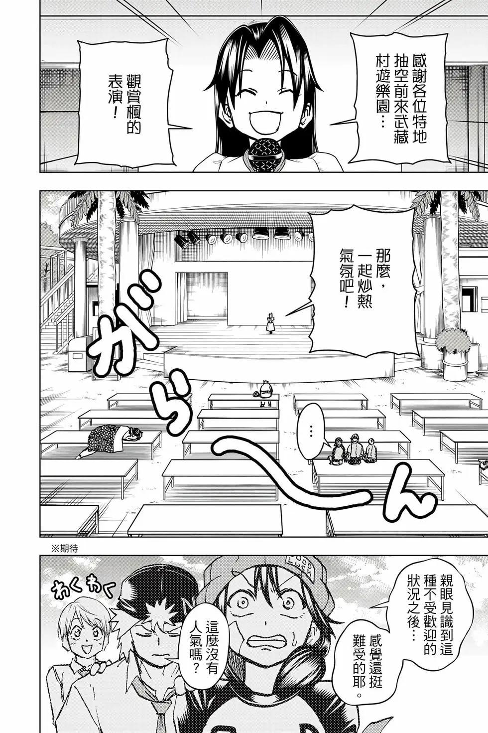 第 69 页