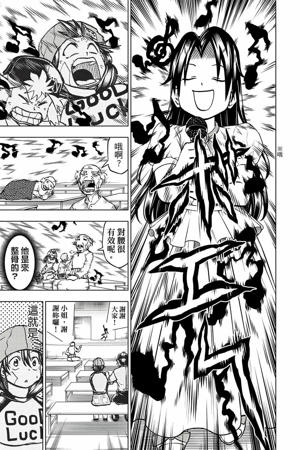 第 70 页
