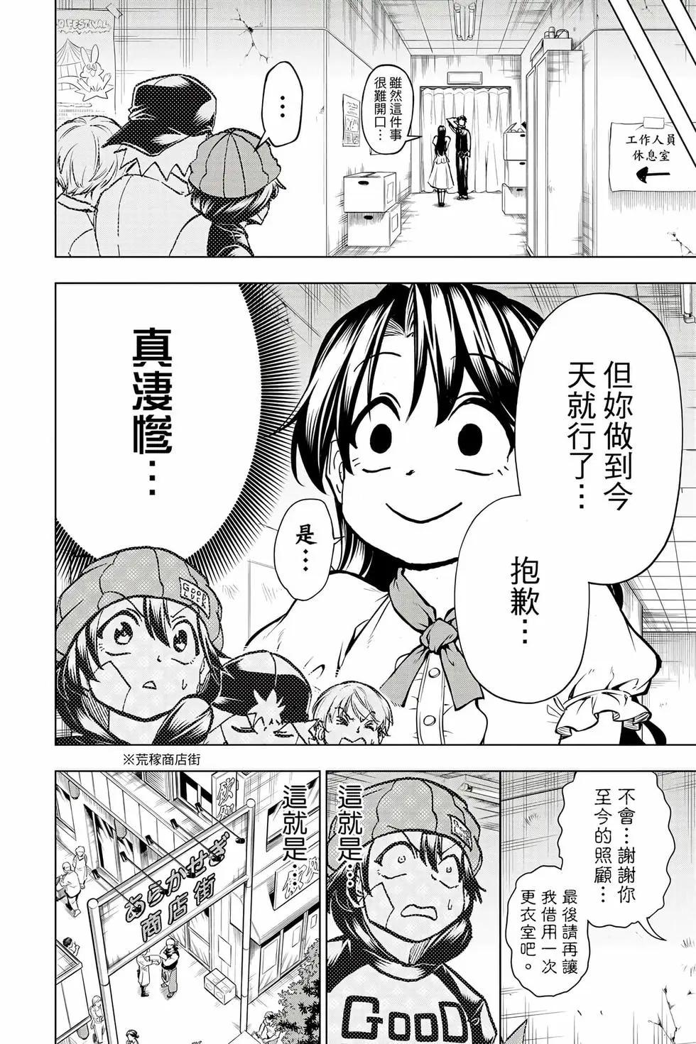 第 71 页