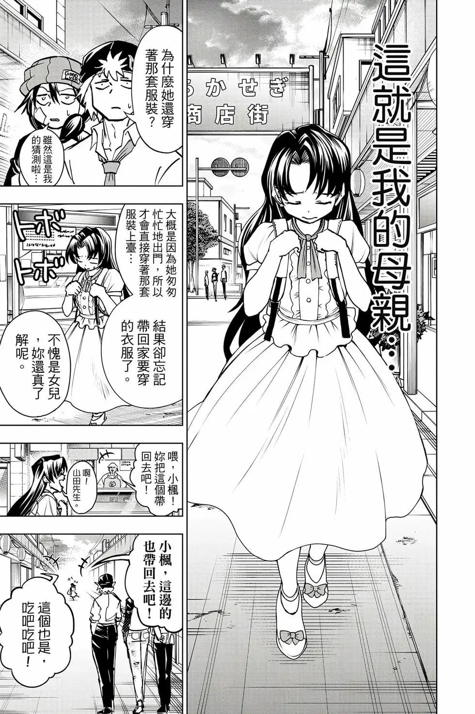 第 72 页