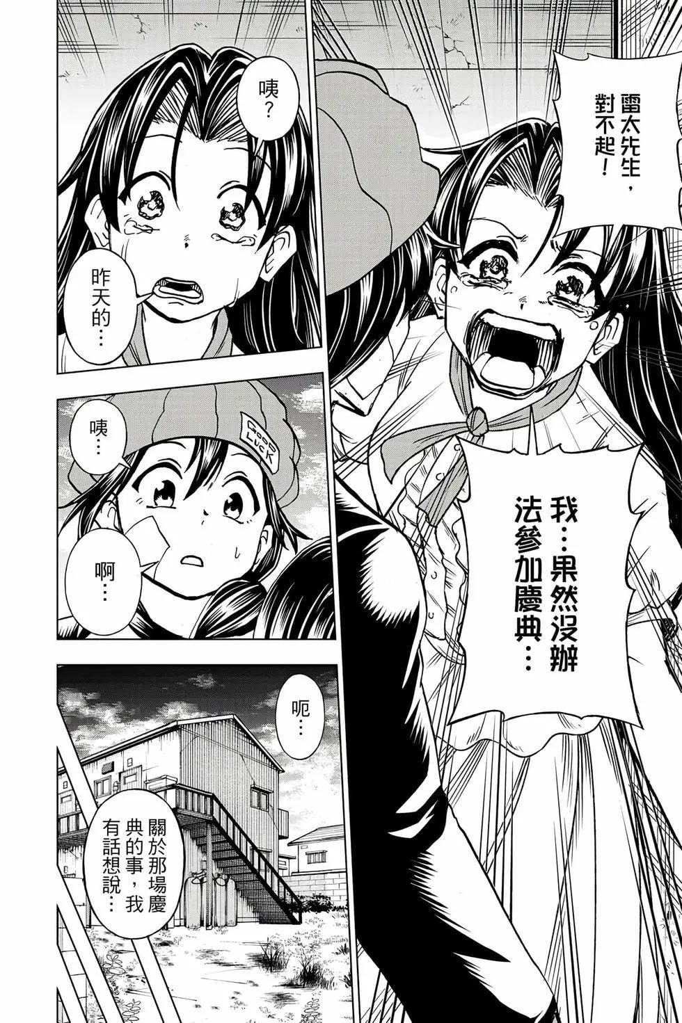 第 75 页
