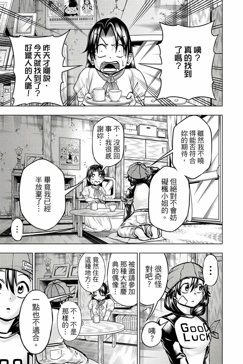 第 76 页